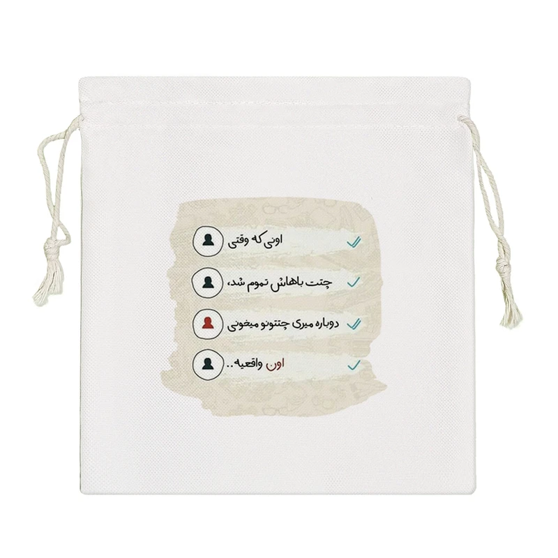 نظم دهنده خندالو مدل عکس نوشته کد 2760-S