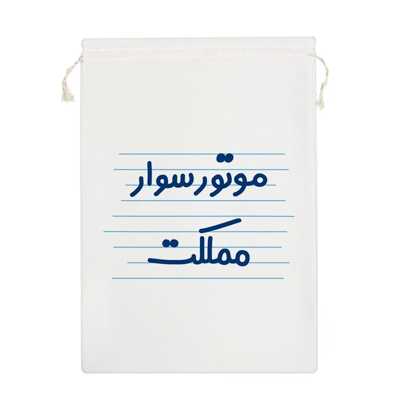 نظم دهنده خندالو مدل موتور سوار مملکت کد 3848-M