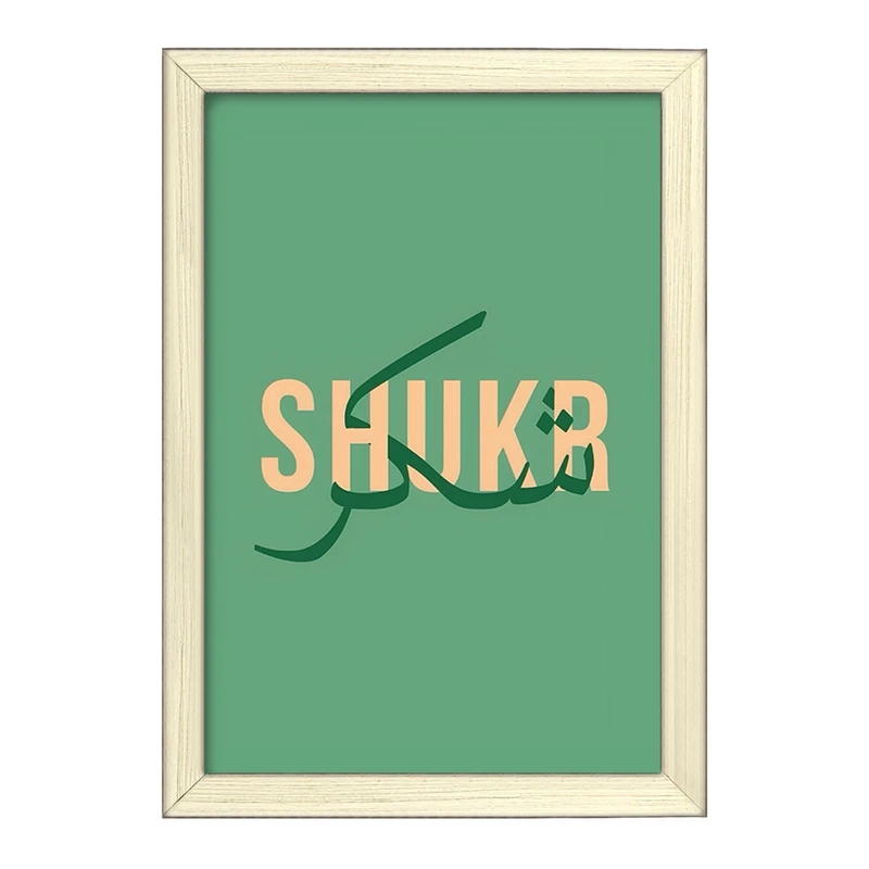 تابلو خندالو طرح شکر کد F5004