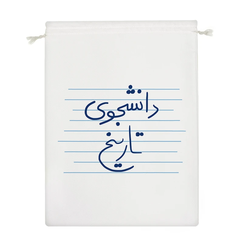 نظم دهنده خندالو مدل دانشجوی تاریخ کد 4768