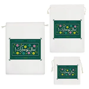 نظم دهنده خندالو مدل عید نوروز سال نو کد 2004 مجموعه 3 عددی