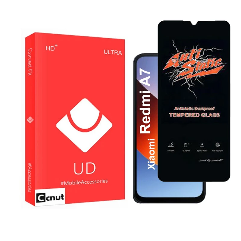 محافظ صفحه نمایش کوکونات مدل Anti-UDR مناسب برای گوشی موبایل شیائومی Redmi A7