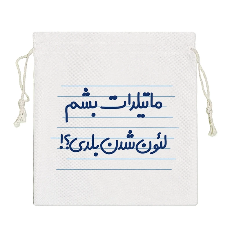 نظم دهنده خندالو مدل ماتیلدات بشم لئون شدن بلدی ؟! کد 4472-S