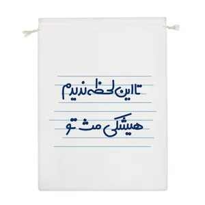 نظم دهنده خندالو مدل تا این لحظه ندیدم هیشکی مث تو کد 4630