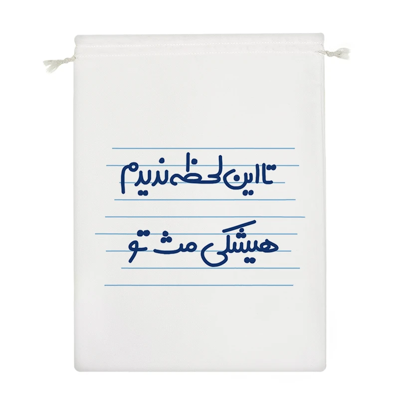 نظم دهنده خندالو مدل تا این لحظه ندیدم هیشکی مث تو کد 4630