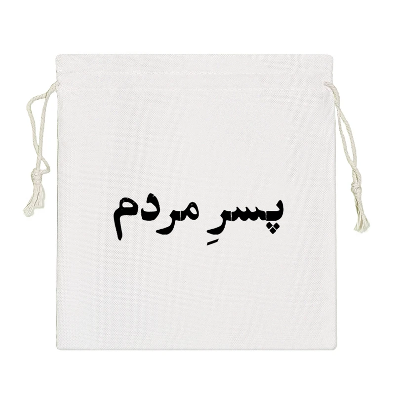 نظم دهنده خندالو مدل پسر مردم کد 10641-S