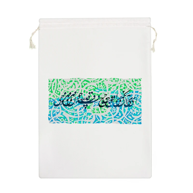 نظم دهنده خندالو مدل کالیگرافی کد 220-M