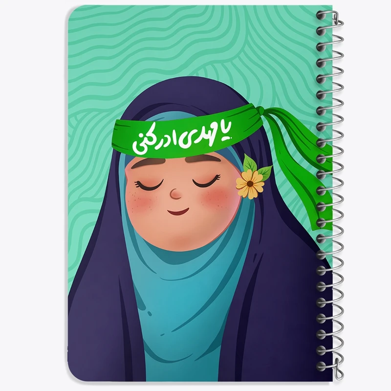 دفتر یادداشت 50 برگ خندالو طرح نیمه شعبان کودکانه کد 25531
