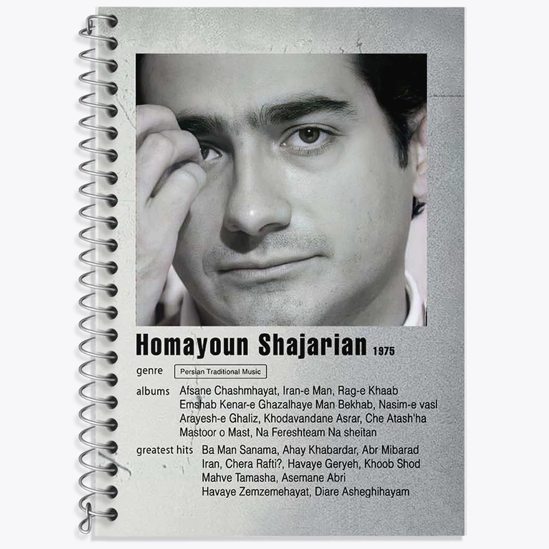 دفتر زبان 50 برگ خندالو مدل دو خط طرح همایون شجریان کد F11220