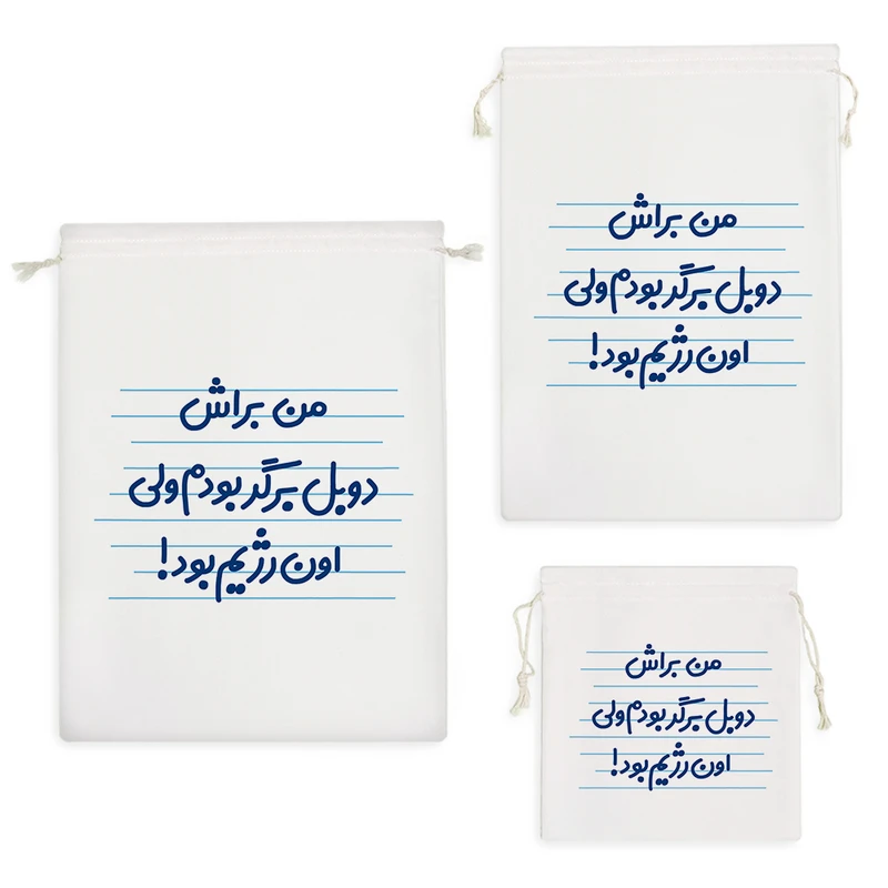 نظم دهنده خندالو مدل من براش دوبل برگر بودم ولی اون رژیم بود! کد 3611 مجموعه 3 عددی