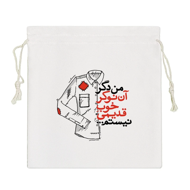 نظم دهنده خندالو مدل من دگر آن نوکر خوب قدیمی نیستم کد 10137-S