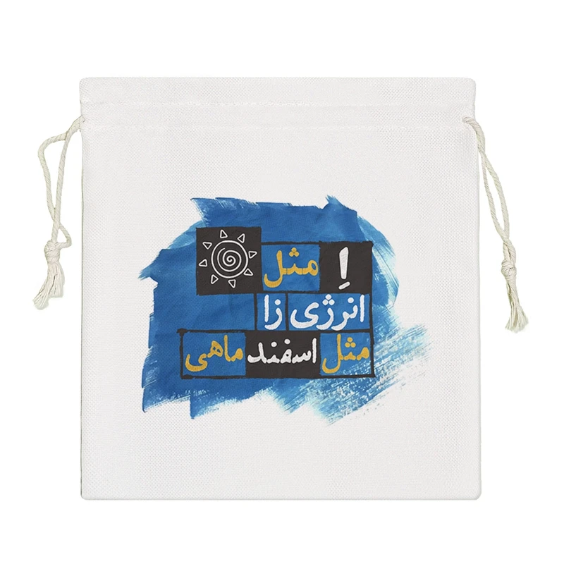 نظم دهنده خندالو مدل ماه تولد اسفند کد 235-S