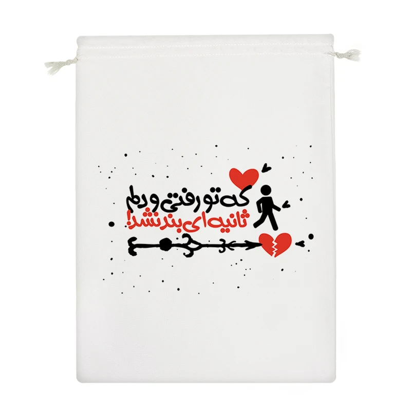 نظم دهنده خندالو مدل که تو رفتی و دلم ثانیه ای بند نشد کد 591