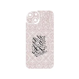 MAHOOT Nastaliq_2 Cover Sticker for Apple iPhone 14