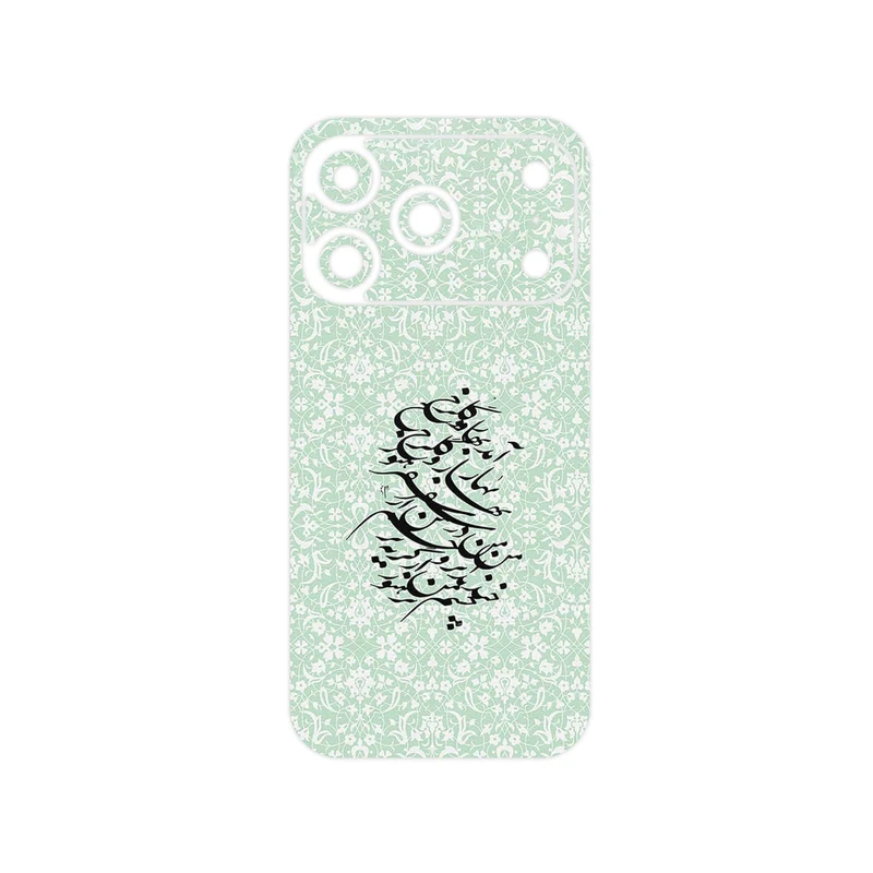 برچسب پوششی ماهوت مدل Nastaliq_3 مناسب برای گوشی موبایل اپل iPhone 17 Pro