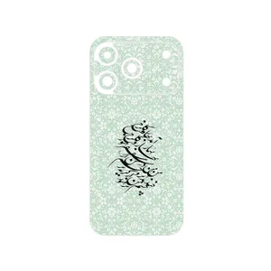MAHOOT Nastaliq_3 Cover Sticker for Apple iPhone 17 Pro