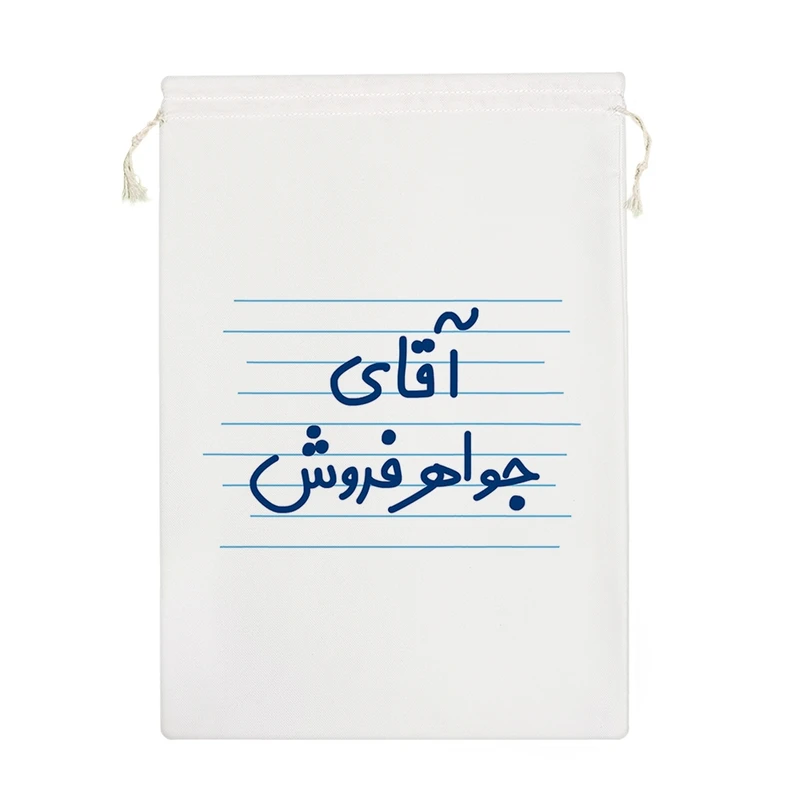 نظم دهنده خندالو مدل آقای جواهر فروش کد 4271-M