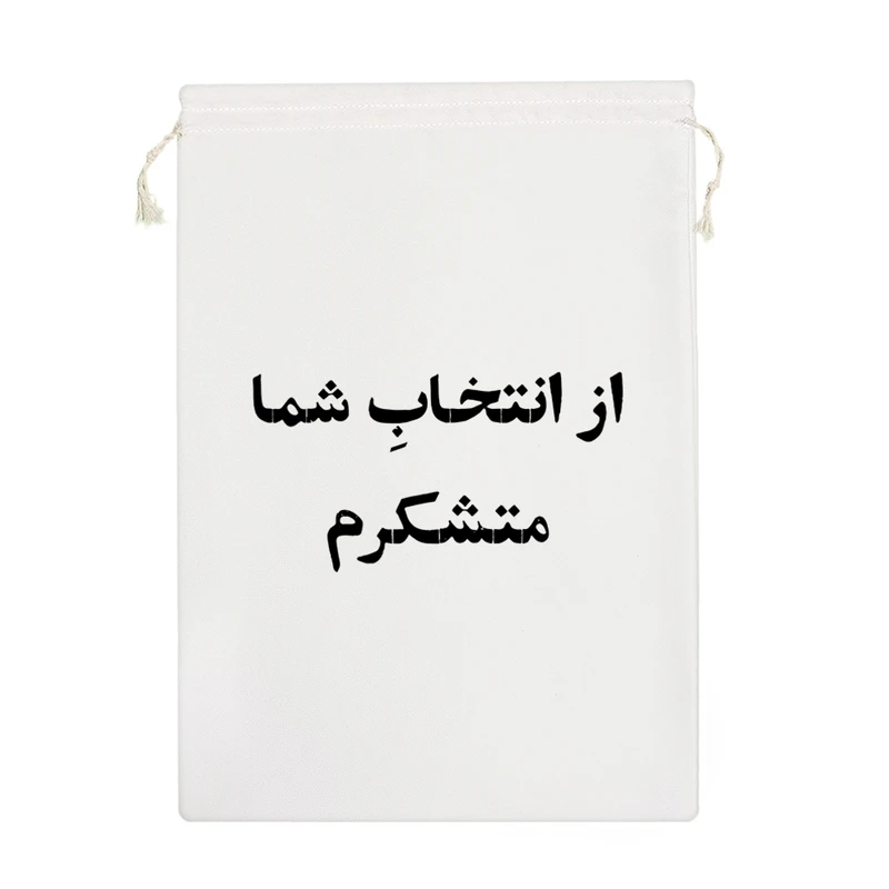 نظم دهنده خندالو مدل از انتخاب شما متشکرم کد 10623-M