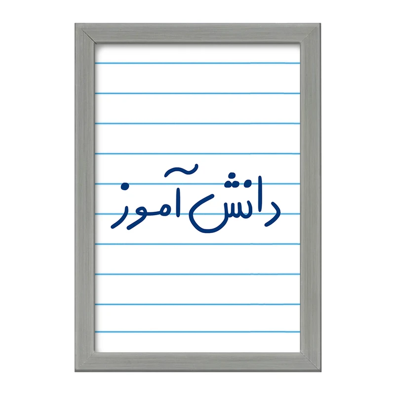 تابلو خندالو طرح 13 آبان روز دانش آموز کد 8667