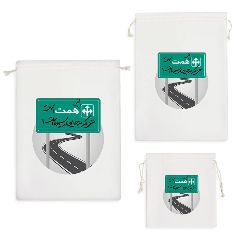 نظم دهنده خندالو مدل از همت است هرکه به جایی رسیده است کد 10166 مجموعه 3 عددی