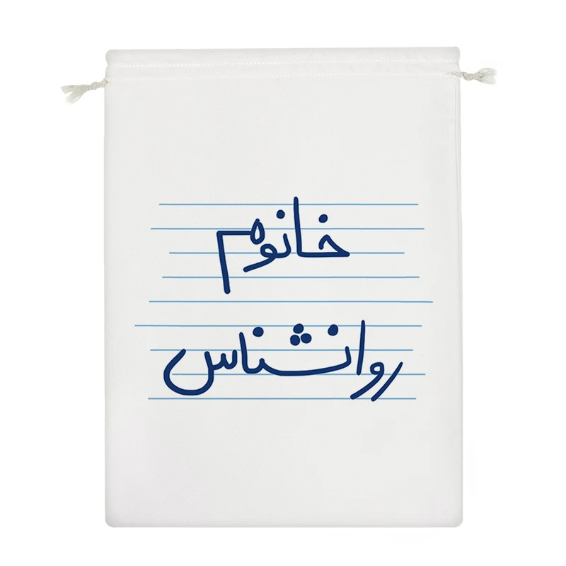 نظم دهنده خندالو مدل خانوم روانشناس کد 4583