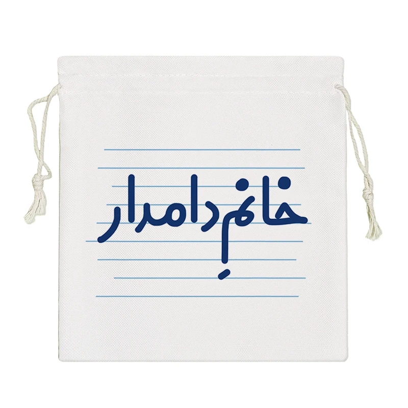 نظم دهنده خندالو مدل خانم دامدار کد 4097-S