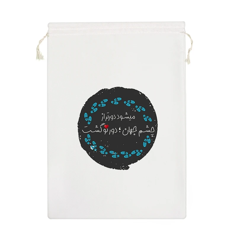 نظم دهنده خندالو مدل عکس نوشته کد 2767-M