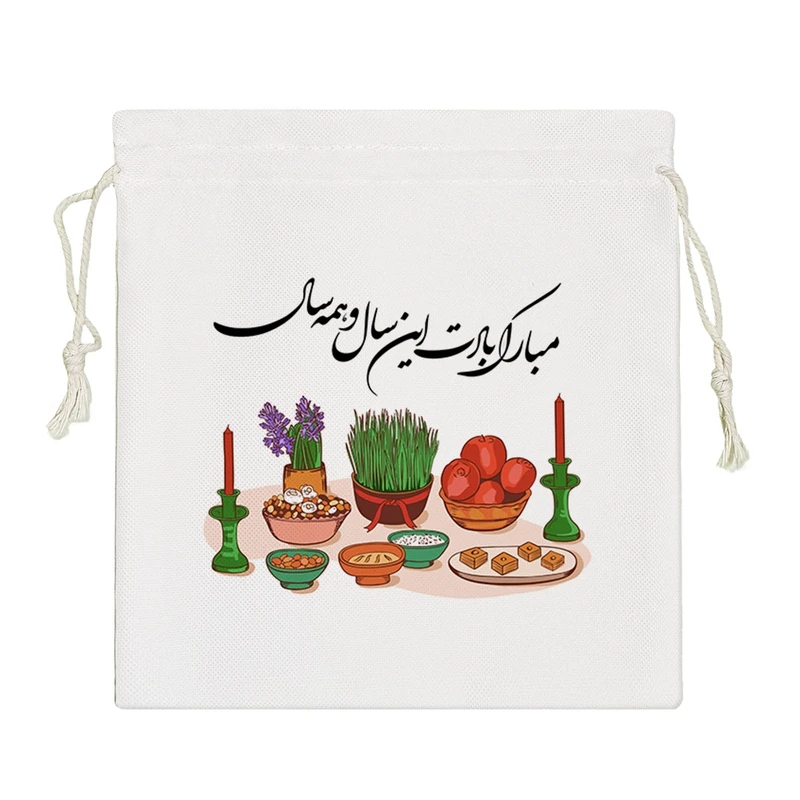 نظم دهنده خندالو مدل عید نوروز سال نو کد 2040-S