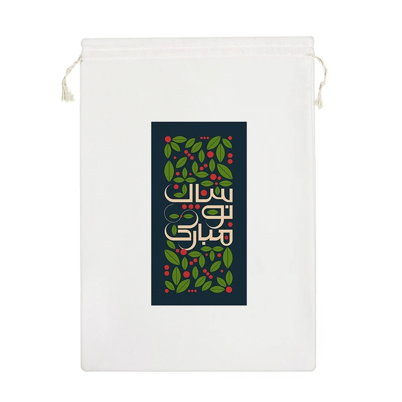 نظم دهنده خندالو مدل سال نو مبارک کد H746-M