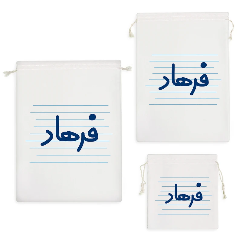 نظم دهنده خندالو مدل فرهاد کد 3784 مجموعه 3 عددی