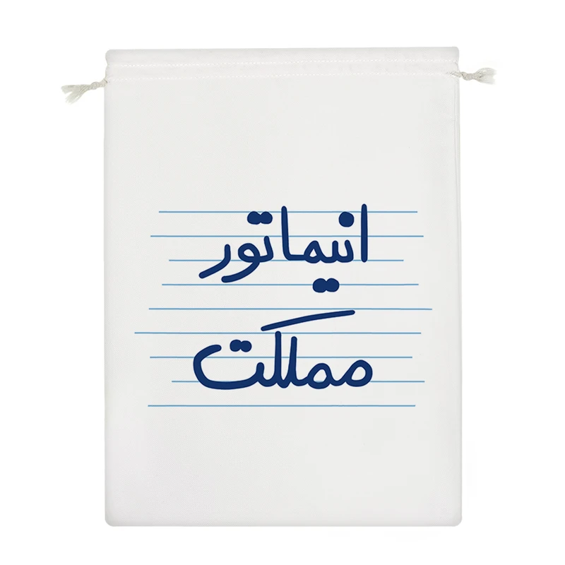 نظم دهنده خندالو مدل انیماتور مملکت کد 10022