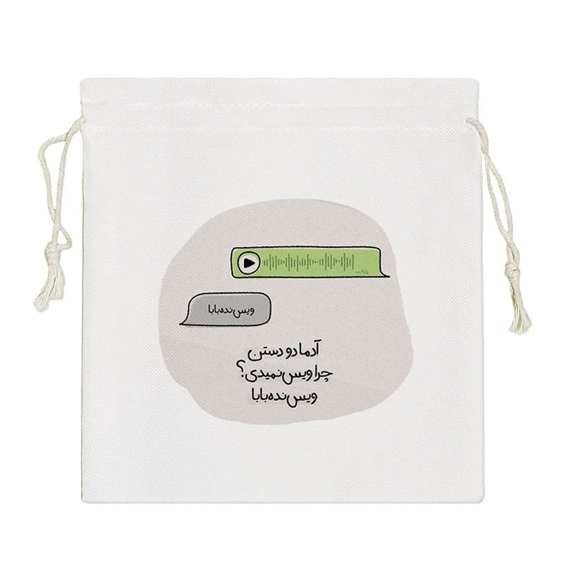 نظم دهنده خندالو مدل عکس نوشته کد 2761-S