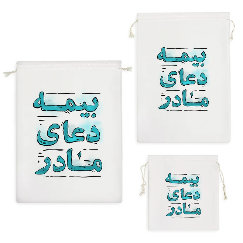 نظم دهنده خندالو مدل بیمه دعای مادر  کد 129 مجموعه 3 عددی