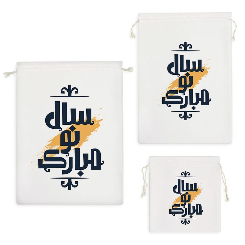 نظم دهنده خندالو مدل سال نو مبارک کد H719 مجموعه 3 عددی