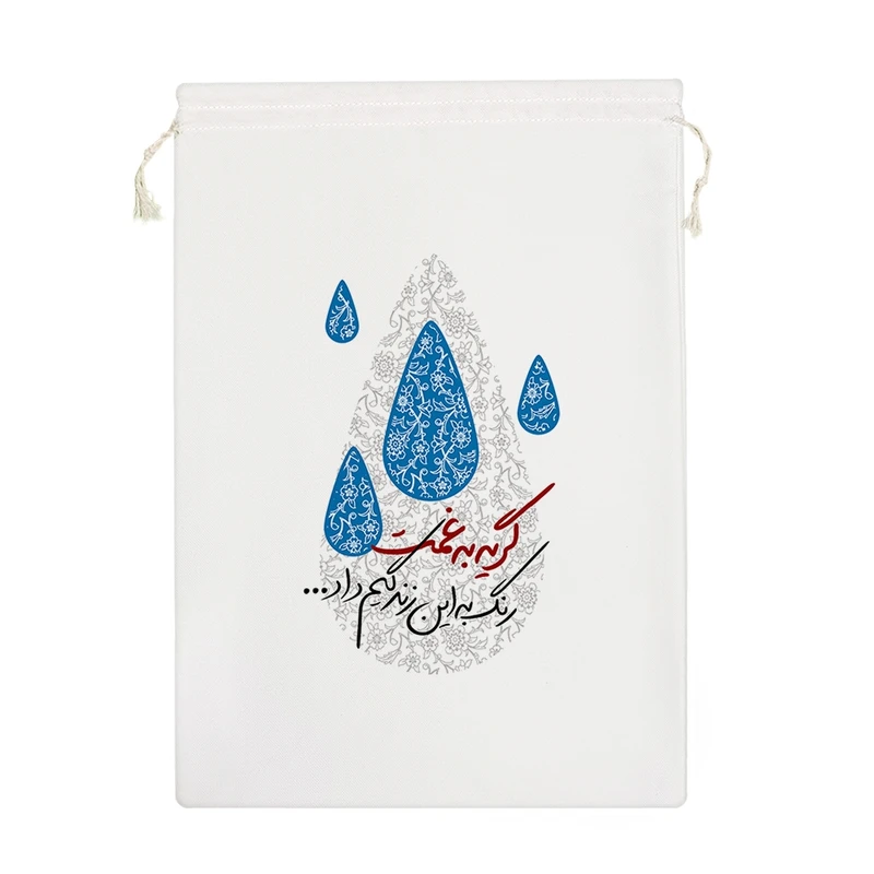 نظم دهنده خندالو مدل گریه به غمت رنگ به این زندگیم داد کد 10106-M