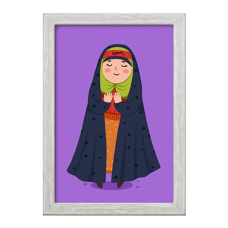 تابلو خندالو طرح کودکانه محرم و اربعین امام حسین  کد 7685