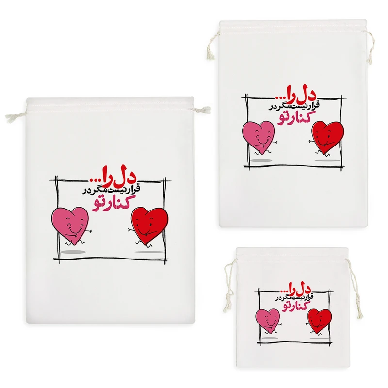 نظم دهنده خندالو مدل دل را قرار نیست مگر در کنار تو کد 578 مجموعه 3 عددی