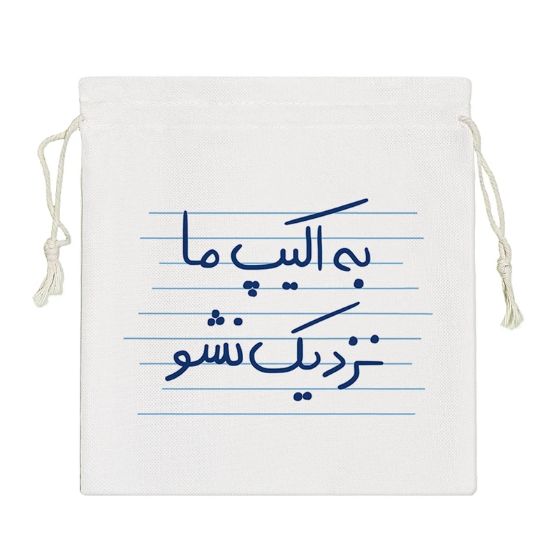 نظم دهنده خندالو مدل به اکیپ ما نزدیک نشو کد 4747-S