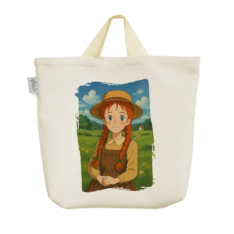 ساک خرید خندالو مدل آنشرلی (Anne Shirley) کد H2672