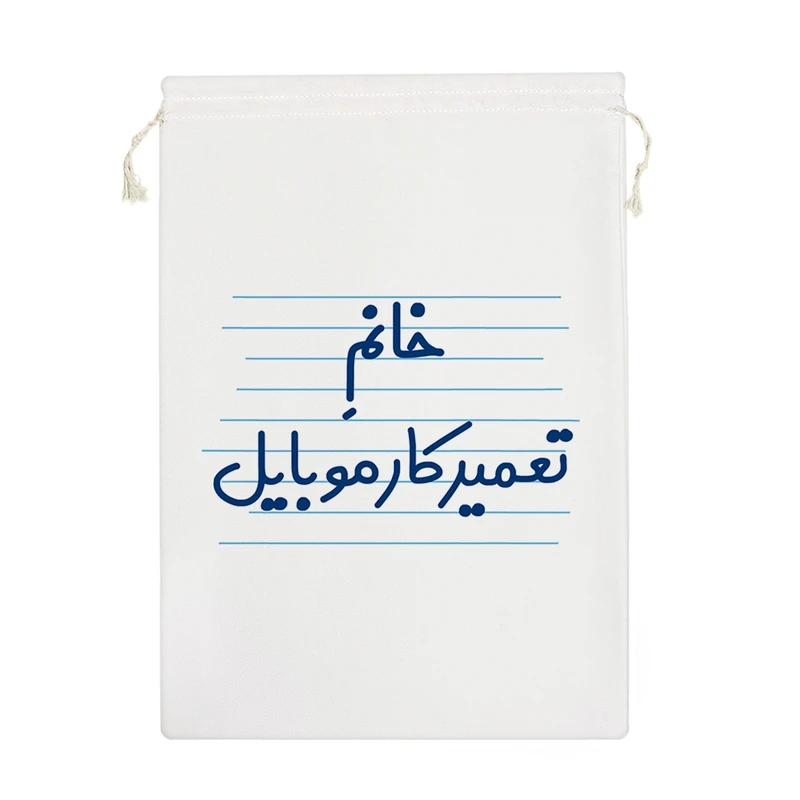 نظم دهنده خندالو مدل خانم تعمیرکار موبایل کد 4106-M