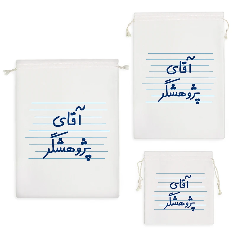 نظم دهنده خندالو مدل آقای پژوهشگر کد 4281 مجموعه 3 عددی