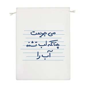 نظم دهنده خندالو مدل می جویمت چنانکه لب تشنه آب را کد 4927