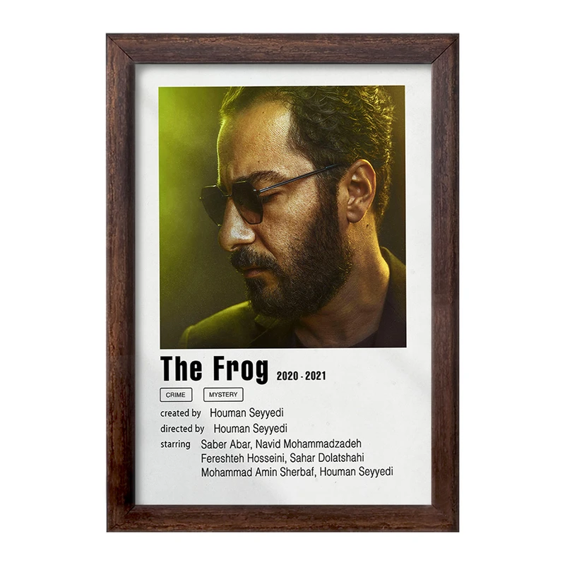 تابلو خندالو طرح نوید محمدزاده فیلم قورباغه کد F11534