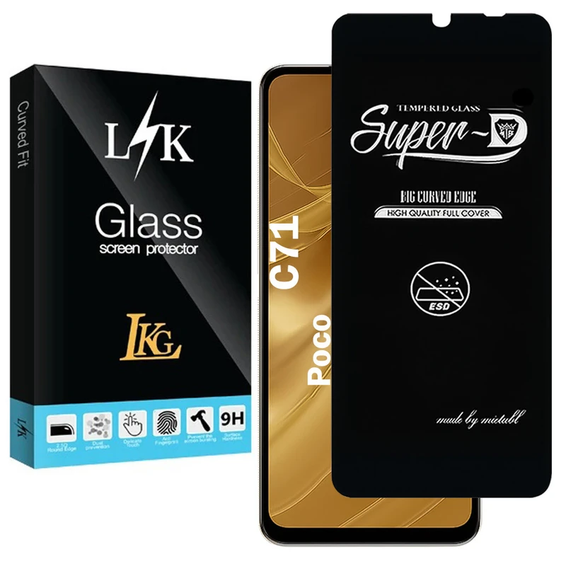 محافظ صفحه نمایش ال کا جی مدل SupD-LK مناسب برای گوشی موبایل شیائومی Poco C71 4G