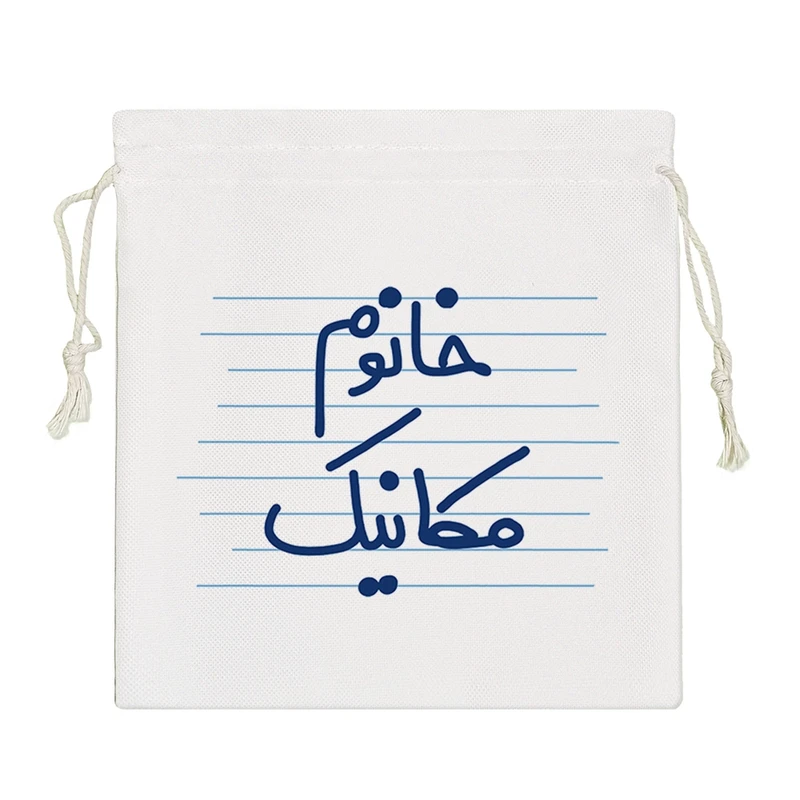 نظم دهنده خندالو مدل خانوم مکانیک کد 4577-S