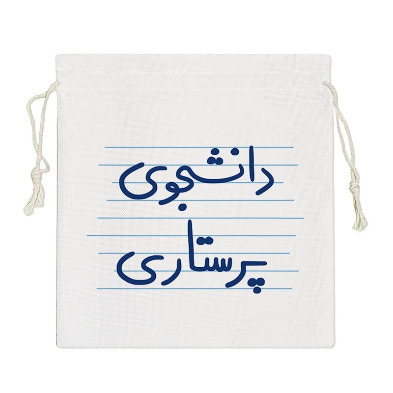 نظم دهنده خندالو مدل دانشجوی پرستاری کد 4886-S