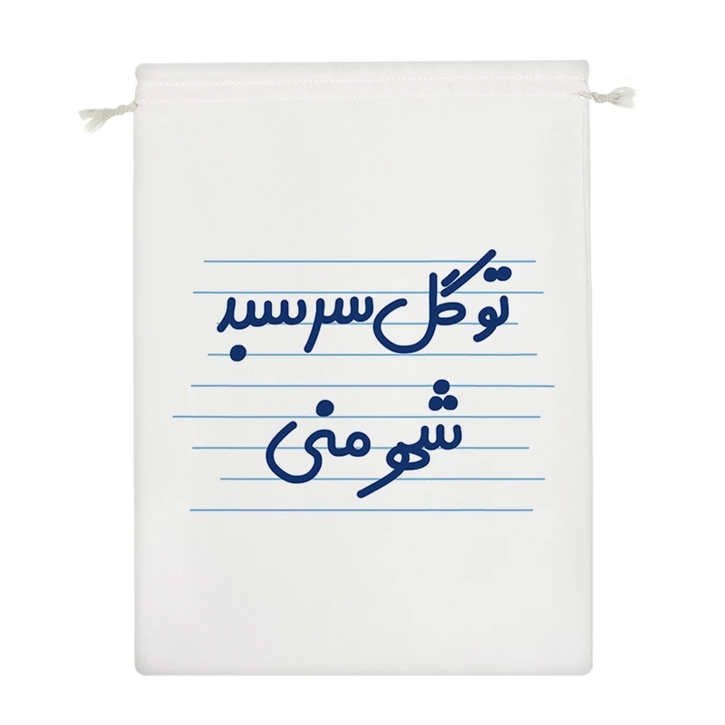 نظم دهنده خندالو مدل تو گل سرسبد شهر منی کد 3665