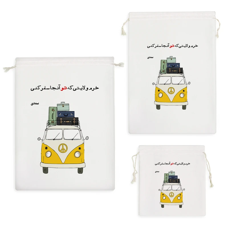 نظم دهنده خندالو مدل سفر کد 7805 مجموعه 3 عددی