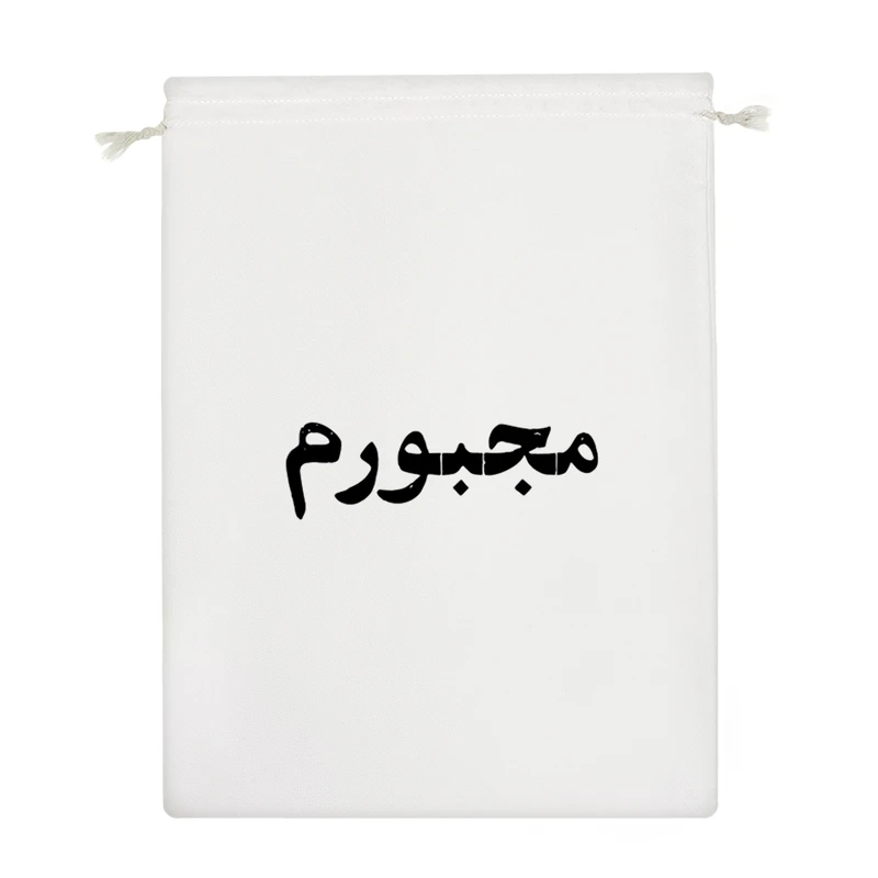 نظم دهنده خندالو مدل مجبورم کد 10532