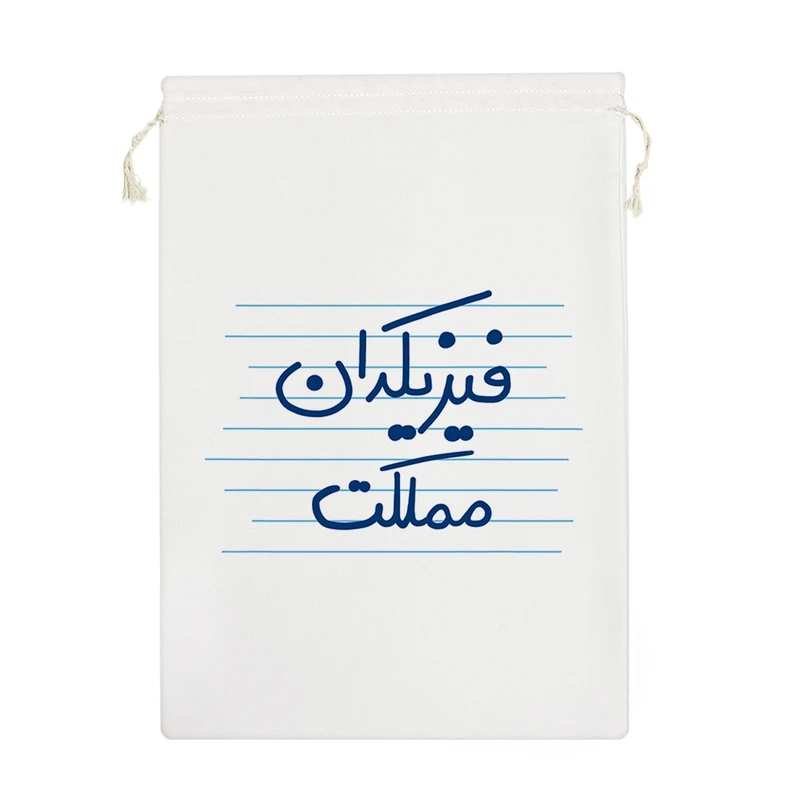 نظم دهنده خندالو مدل فیزیکدان مملکت کد 4998-M